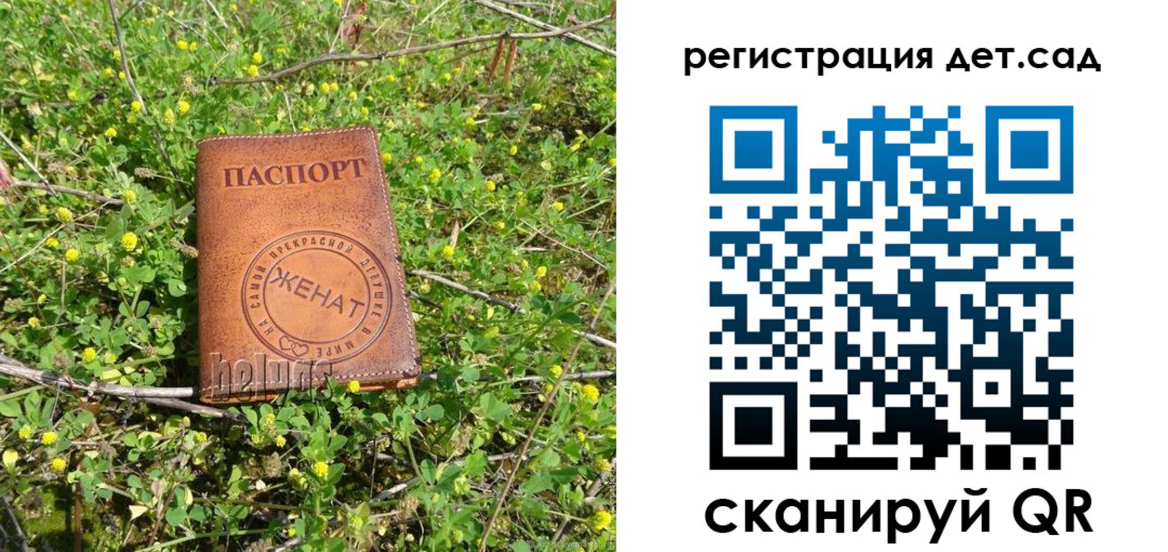 прописка для военкомата в Снежинске