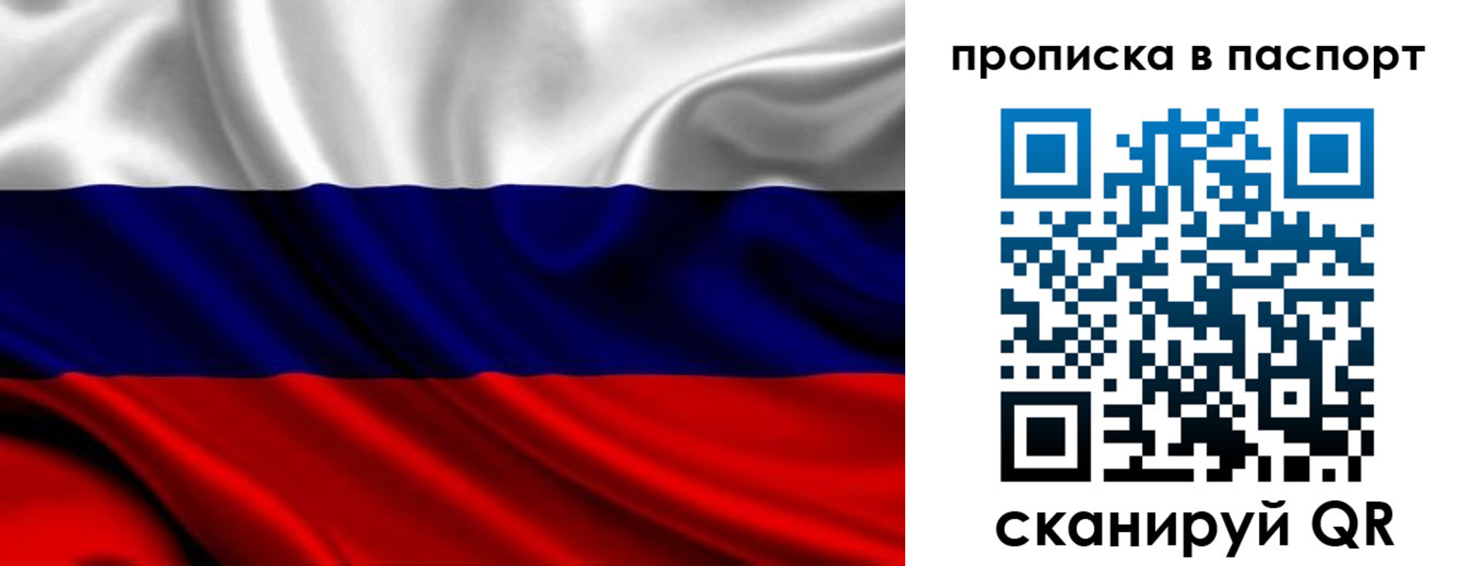 временная регистрация адрес в Снежинске